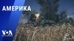 «Америка» – 18 июля 2023 