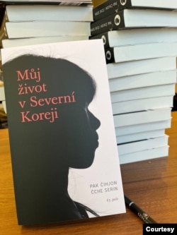 ‘북한에서의 나의 삶(můj život v severní koreji)’ 표지. 사진 제공 = 박지현 '징검다리' 공동대표.