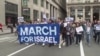 Some US Jews Question Israeli Military Tactics in Gaza 