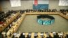 21일 프랑스 파리에서 국제자금세탁방지기구(FATF) 총회가 열리고 있다. 사진 = FATF.