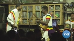 ዕድሜውን ቀጥሎ ይዞታውን እንዲያሻሽል የተፈቀደለት የፈንድቃ የባህል ማዕከል
