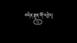རྒྱ་ནག་གི་ཏོག་ནད་གཙང་སེལ་སྲིད་ཇུས་ཀྱི་ཤུགས་རྐྱེན་ནི་རྒྱ་ནག་གིས་བརྗོད་པའི་འགྲོ་བ་མིའི་ཐོབ་ཐང་ཡར་རྒྱས་གོང་འཕེལ་གྱི་བརྗོད་སྟངས་དང་འགལ་ཟླ་ཡིན།