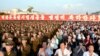 지난 2016년 9월 평양 김일성광장에서 핵실험을 기념하는 군민집회가 열렸다.