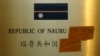 瑙魯2003年曾為了與台灣重建外交關係鋪路而關閉了駐北京大使館，瑙魯大使館門牌上的“大使館”一字被遮蓋。（2003年8月1日）