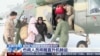 中國央視播放的影片顯示中國使用軍用直升機撤離新疆阿勒泰被雪崩圍困的遊客傷病人員。（2024年1月16日）