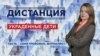Как Россия вывозит и «перевоспитывает» украинских детей? 