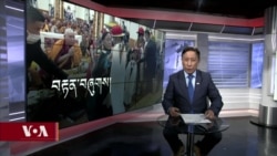 ཀུན་གླེང་གསར་འགྱུར། ༢༠༢༤ ལོའི་ཟླ་༤ ཚེས་༣ །