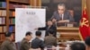 Kim Jong Un Orders 'Full War' Posture, Upped Weaponry Production