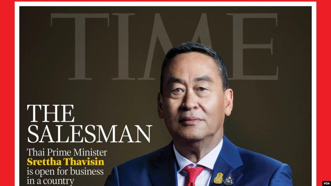 นายกรัฐมนตรีเศรษฐา ทวีสิน