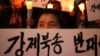 지난 2012년 3월 서울의 중국대사관 앞에서 중국 정부의 탈북민 강제북송 중단을 요구하는 집회가 열렸다.