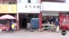 Nairobi's Chinatowns: A reflection of greater Chinese presence