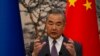 王毅即将在拜登和习近平可能会晤之前访问华盛顿