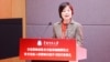 香港教育局局长蔡若莲 （香港教育局网站）