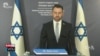Batay Rekòmanse ant Izrayèl ak Hamas 