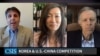 미 전략국제문제연구소(CSIS)가 1일 '한국과 미중 경쟁'을 주제로 대담을 개최했다. 