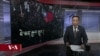 ཀུན་གླེང་གསར་འགྱུར། ༢༠༢༤ ལོའི་ཟླ་༡ ཚེས་༡༠ །