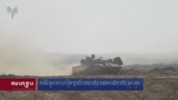 ཁ་ཆེའི་རྒྱལ་ཁབ་༥༧ གྱིས་གྷ་ཛའི་བཙན་གནོན་མཚམས་འཇོག་འབོད་སྐུལ་ཞུས། 
