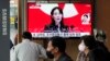 한국 서울역에 설치된 TV에서 김여정 북한 노동당 부부장 발언 관련 뉴스가 나오고 있다.