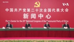 中共宣稱過去十年對500萬官員和黨員進行反腐調查