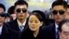 FILE - In this Feb. 9, 2018, photo, North Korean leader Kim Jong Un's younger sister Kim Yo Jong, center, arrives at the Jinbu train station in Pyeongchang, South Korea. 