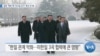 [VOA 뉴스] 일본 ‘북한 핵·미사일 포기’ 확신 안 해