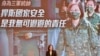 台灣總統蔡英文2022年12月27日在台北總統府舉行記者會。