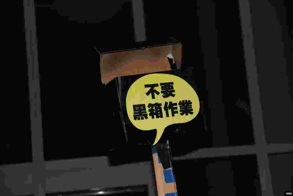 数万香港市民游行到政府总部集会抗议政府电视发牌黑箱作业（美国之音图片/海彦拍摄）