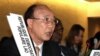 '북한, UPR 권고 수용 거부한 유일한 나라'