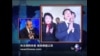 时事大家谈: 薄案重庆观察家：重庆为何会出薄熙来？