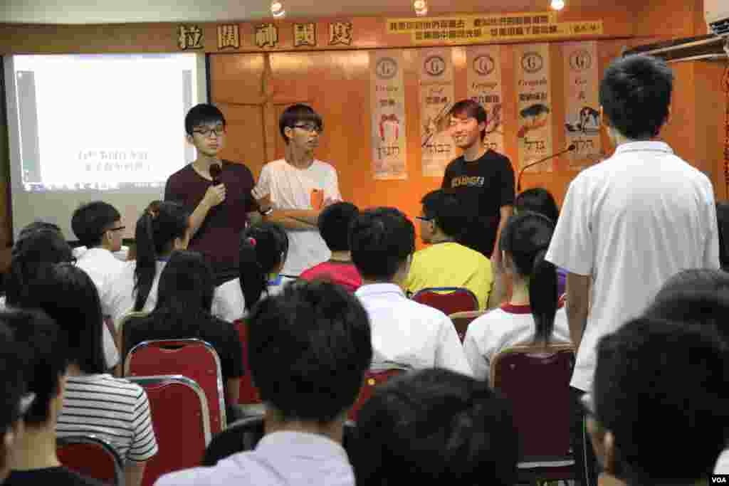 学民思潮举行中学生“公民教室”宣讲活动 (美国之音海彦拍摄)
