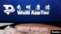 中國藥企無錫藥明康德新藥公司的標識。