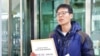 지난 2014년 2월 'KAL기 납치피해자 가족회' 황인철 대표가 서울 정부청사에서 통일부에 방북신청을 하겠다고 밝히고 있다. 지난 1969년 KAL기에 탑승했던 승무원과 승객 50명 중 39명은 피랍 이듬해인 1970년 2월 14일 귀환했지만 11명은 지금까지도 돌아오지 못했다.