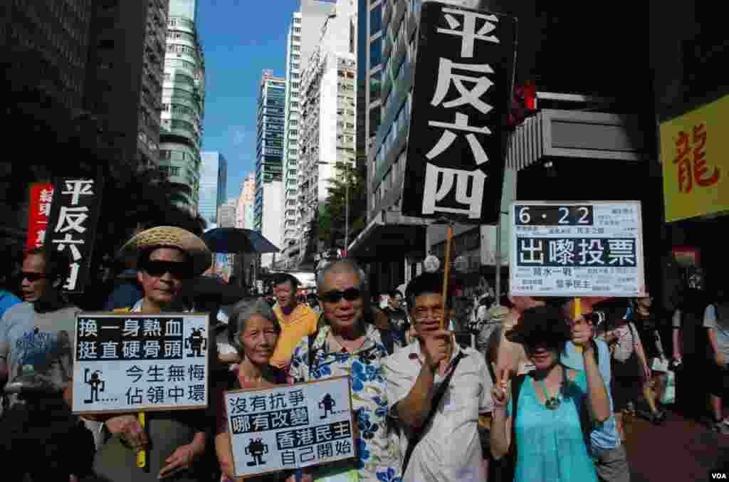 70歲的香港市民黃先生(中)與太太(左二)及朋友參加支聯會六四25周年遊行,他表示港人應堅持悼念六四