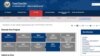 Information on the U.S. Diversity Visa Program is seen on the state.gov website, Nov. 2, 2022. Activists say there has been a jump in the number of people in Cameroon applying for the visa lottery.
