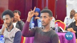 የሰብዓዊ መብቶች ጉዳይ ለወጣቶች 