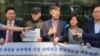 북한군에 피살된 한국 해양수산부 공무원 이대준 씨의 형 이래진 씨(왼쪽 2번째)와 한국 국회 하태경 의원(가운데), 지성호 의원(왼쪽)이 16일 뉴욕의 주유엔 북한대표부 앞에서 북한 측에 진상 규명을 촉구했다. 사진 제공 = IPCNKR 한국 대표단.