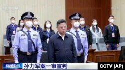 中国央视播放的中国前公安部副部长孙力军在长春一家法院上听法庭宣判的电视画面。（2022年9月23日）