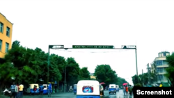 ፎቶ ፋይል አማራ ክልል ቆቦ ከተማ