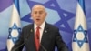Văn phòng Thủ tướng Benjamin Netanyahu.