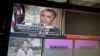 President Barack Obama is seen on television monitors in the White House briefing room when he told an ABC interviewer he supports gay marriage, in Washington, May 9, 2012. 