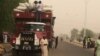 BORNO: Hanyar Bama