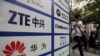 VOA连线(乔栈)：路透：白宫据报考虑签署政令禁止美公司购买华为中兴设备