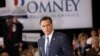 Republican presidential candidate, former Massachusetts Governor Mitt Romney, speaks to supporters at his election watch party after winning the Michigan primary in Novi, Michigan, February 28, 2012.
