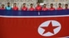 지난 18일 인천 아시안게임 남자축구 F조 1차전 파키스탄과의 경기에 출전한 북한 선수단이 인공기 앞에 서 있다.