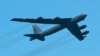 미군의 B-52 전략폭격기. (자료사진)