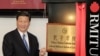 美大学关闭孔院 中国外交部：冷战思维