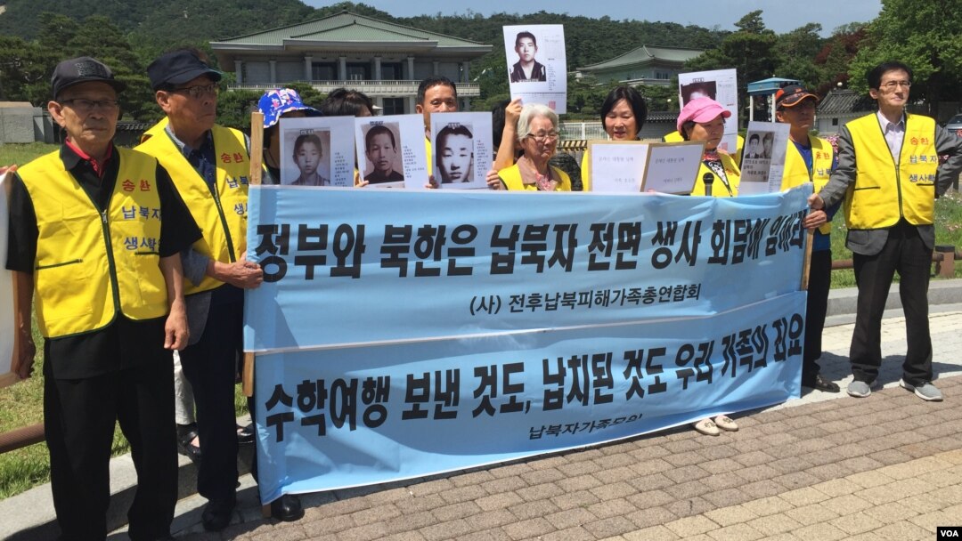 납북자가족모임 회원들이 29일 청와대 분수대 앞에서 납북피해자 송환과 생사확인을 촉구하는 기자회견을 하고 있다.