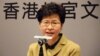 香港前政务司司长宣布参选下任特首
