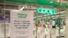 지난 3일 스웨덴 스톡홀름의 '쿠프(Coop)' 슈퍼마켓 지점에 IT 관련 문제로 휴점한다는 안내문이 붙어있다. 쿠프 사는 러시아 연계 해킹 조직의 랜섬웨어 공격으로 800여개 매장 문을 이틀째 열지 못했다.