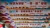 抗衡一带一路 白宫官员：盼为印太地区提供新合作选项 